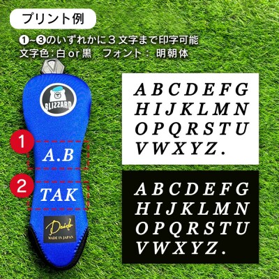 【G02-FW-NM】ヘッドカバー ライトグリーン(フェアウェイウッド用)ネーム付 cb020-ab