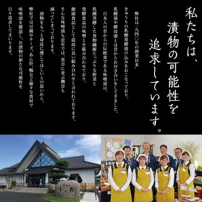 コヤギファーム メルロー 香の蔵家飲みセット【12023】