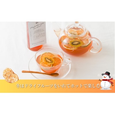 フィトテラピーコーディアル 3本セット285ml 化粧箱入【133715-001-07】