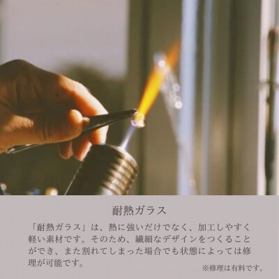 iriser(イリゼ) ハートクリア イヤリング【53848-002-03】