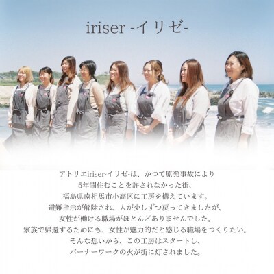 iriser(イリゼ) アンフィニ クリア ネックレス【53848-004-01】