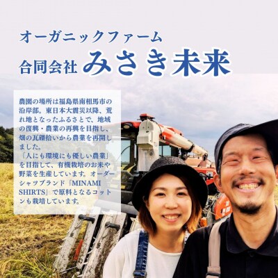 無塩せき ひよりハーブウインナー 750g (150g×5袋) | 着色料不使用 みさき未来