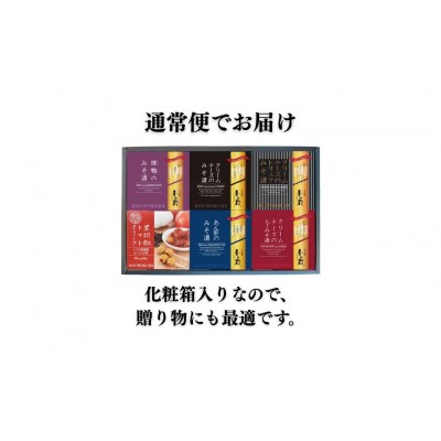 社長のおすすめおつまみセットII 化粧箱入り 227g  香の蔵 al009-aa
