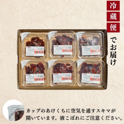 生カップきゅうり朝鮮漬 876g(73g×6袋)【53852-010-01】