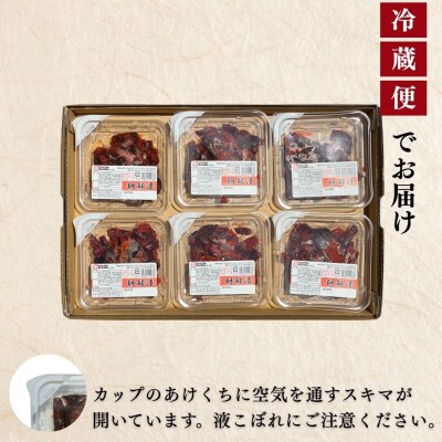 生カップきゅうり朝鮮漬 876g(73g×6袋)【53852-010-01】