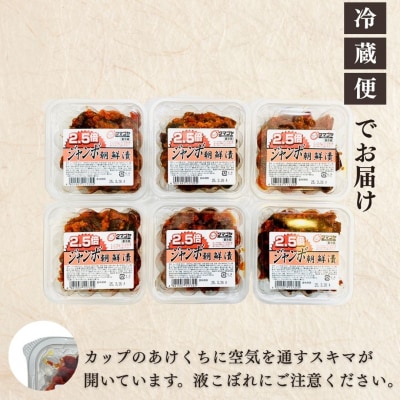 生カップジャンボ朝鮮漬きゅうり 2,196g(183g×12パック) 香の蔵 al010-ab