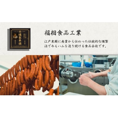 国産豚使用 ボロニアソーセージ 600g (300g×2本) |  ボローニャ ソーセージ おつまみ