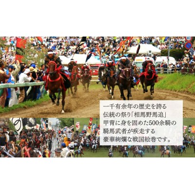 プレミアムのりせんべい24枚 (4枚×6袋) | 有限会社黒潮海苔店