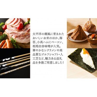 プレミアムのりせんべい24枚 (4枚×6袋) | 有限会社黒潮海苔店