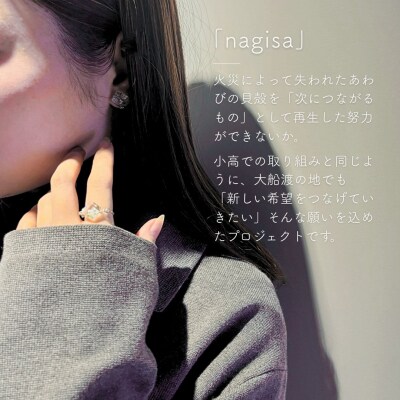 iriser (イリゼ) nagisa イヤリング