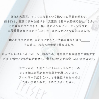 iriser (イリゼ) nagisa リング