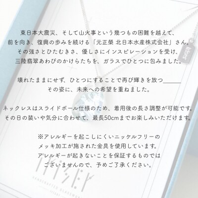 iriser (イリゼ) namima ネックレス