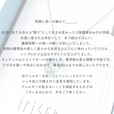 iriser (イリゼ) shizuku ピアス