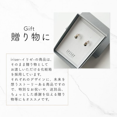 iriser (イリゼ) temp ネックレス