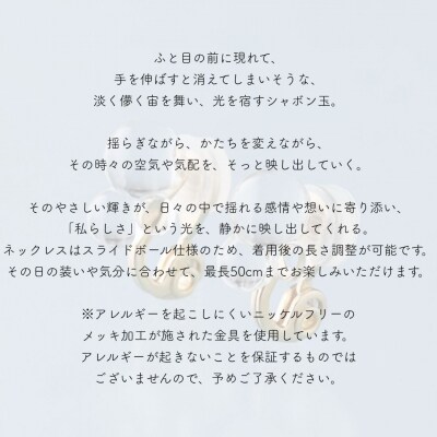 iriser (イリゼ) temp ネックレス / ピアスセット
