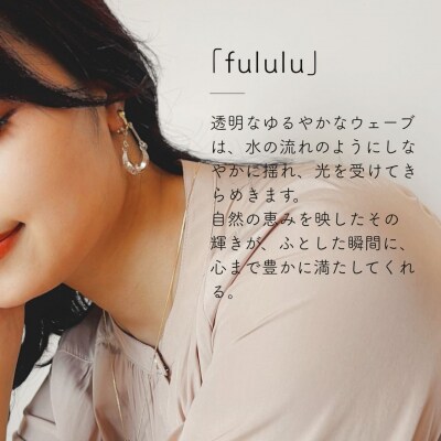 iriser (イリゼ) fululu ネックレス