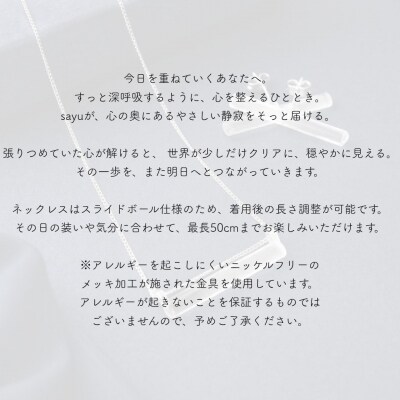 iriser (イリゼ) sayu ピアス