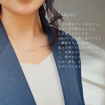 iriser (イリゼ) sayu ピアス