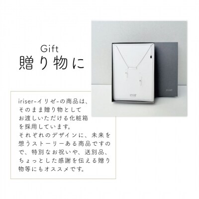 iriser (イリゼ) sayu ピアス