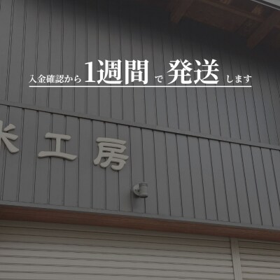 【コシヒカリ】 令和7年産 福島県産 白米 5kg × 1袋 | 星忠雄商店 cv001-aa