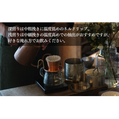 スペシャルティコーヒー 800g 大容量 珈琲 自家焙煎 cokuriya di001-ab