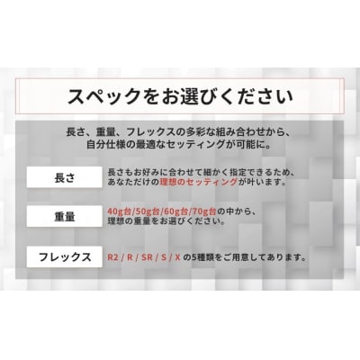 リシャフト フジクラ スピーダーNX ホワイト そうまスポーツ bx010-aa