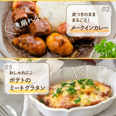 【先行受付】北海道十勝芽室町 メークイン5kg me002-002-24c