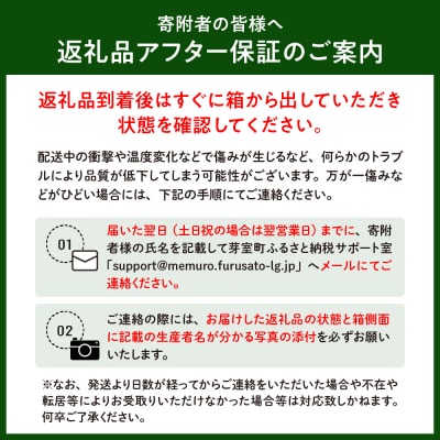 【9月下旬より配送】北海道十勝芽室町 メークイン5kg me002-002-24c