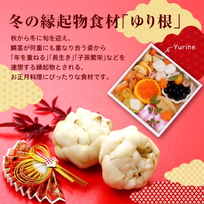 【先行受付 2026年12月中旬より発送】北海道十勝芽室町 ゆりね 1kg(Lサイズ9玉入り1kg)