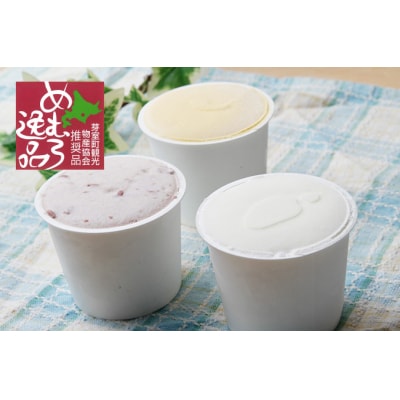 北海道十勝芽室町 安定剤不使用 カップアイスクリーム 6種14個入 Aセット me008-003c