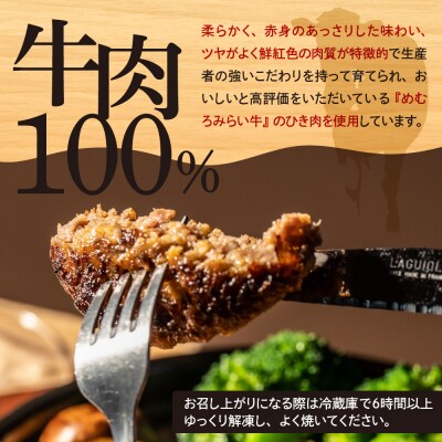 北海道十勝芽室町 牛肉100%使用!COWCOWハンバーグ 160g×7個 me007-004c