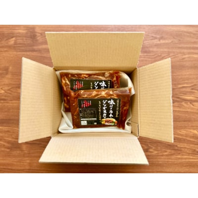 北海道十勝芽室町 味付きラム・ジンギスカン 450g×2袋 me052-001c