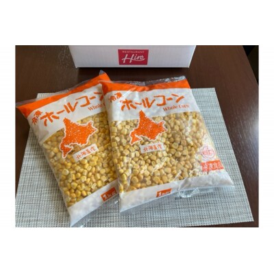 北海道十勝芽室町 生産量日本一 冷凍 ホールコーン 1kg×2袋 me026-031c