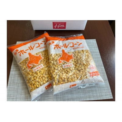 北海道十勝芽室町 生産量日本一 冷凍 ホールコーン 1kg×2袋 me026-031c