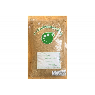 北海道十勝芽室町 イーエムボカシ 600g×5袋 me003-084c