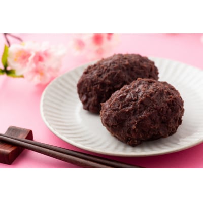 令和7年産 十勝めむろ 小豆 300g×6袋 me003-100c