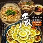 【麻布十番　蕎麦割烹】辰(たつ)【芽室町特産品コース】食事券1名様分 ※2名以上で利用可