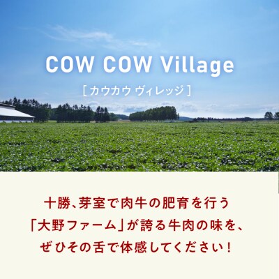 北海道十勝芽室町COW COW CAFE お食事券15,000円分　me007-016c