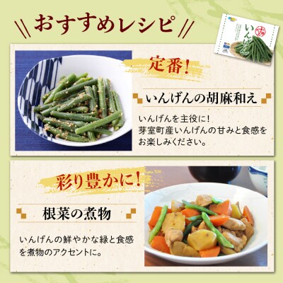 北海道十勝芽室町 十勝めむろ 冷凍豆3種食べ比べ me003-121c