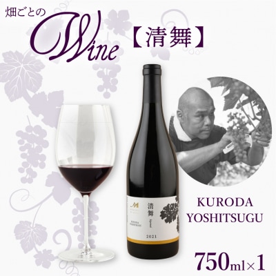 kC\莺 Ȃ yKURODA YOSHITSUGUz me032-064c