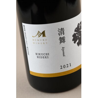 北海道十勝芽室町 清舞【KIKUCHI HIDEKI】 me032-066c