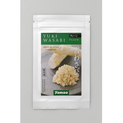 北海道十勝芽室町 雪わさび3種(醤油味・みそ味・雪わさびプレーン)me011-011c