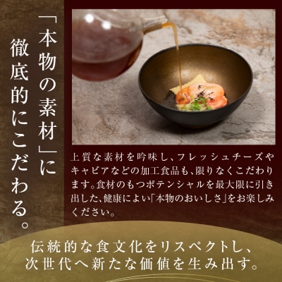 【乃木坂　フレンチ】Lyla　食事券1名様分 ※2名以上で利用可 me061-053-1