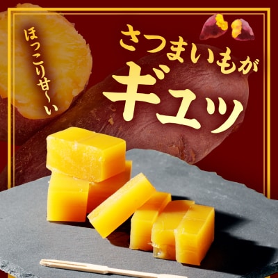 北海道十勝芽室町 さつまいも羊羹 3本 me081-002c