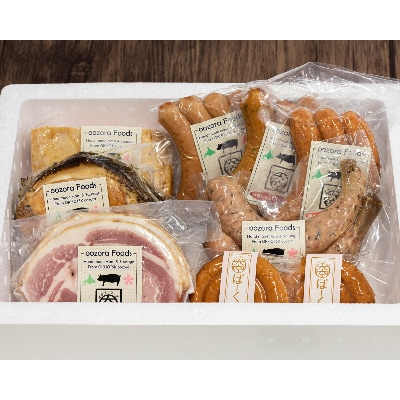 オホーツクポーク贅沢詰合せ9種 OSE004