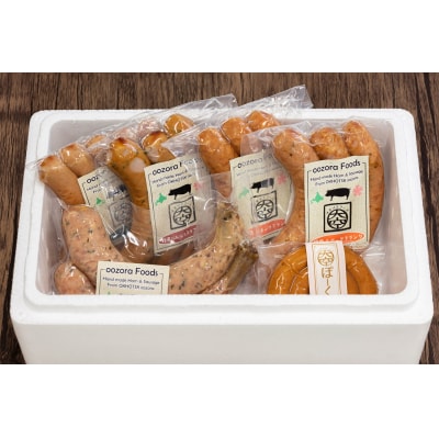 おまかせソーセージセット OSE001