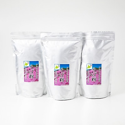 北海道大空町産石臼挽き自家製粉そば粉(キタワセ)1kg×3パック全3回  OSP003