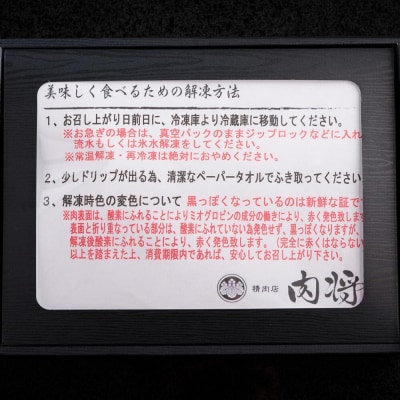 黒毛和牛(芝桜和牛)切り落とし1kg(250g×4)OSG011