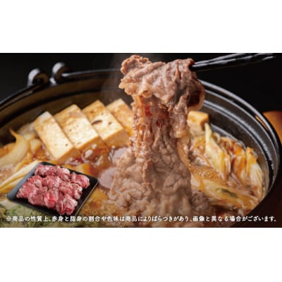 黒毛和牛(芝桜和牛)切り落とし 1.5kg(250g×6)OSG014