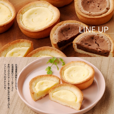 函館 ハイカラ 洋菓子 7品目 セット_HD017-004